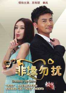 麻豆传媒代理『兔子先生』监制 – 可爱女生初次面试被禽兽老板揉虐[1V/824MB]